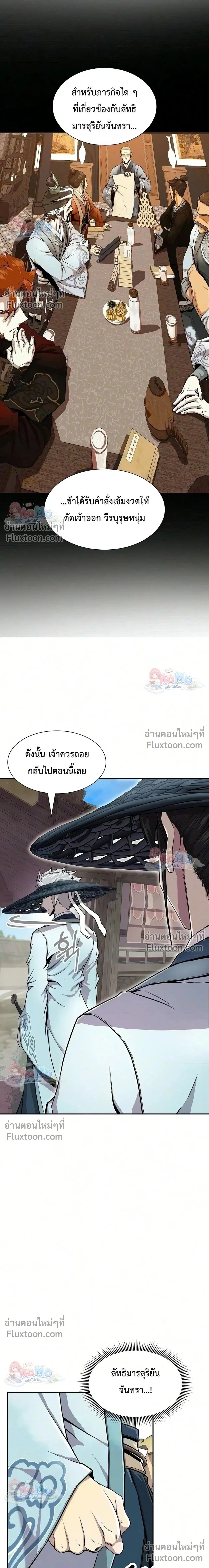 หน้าที่ 36