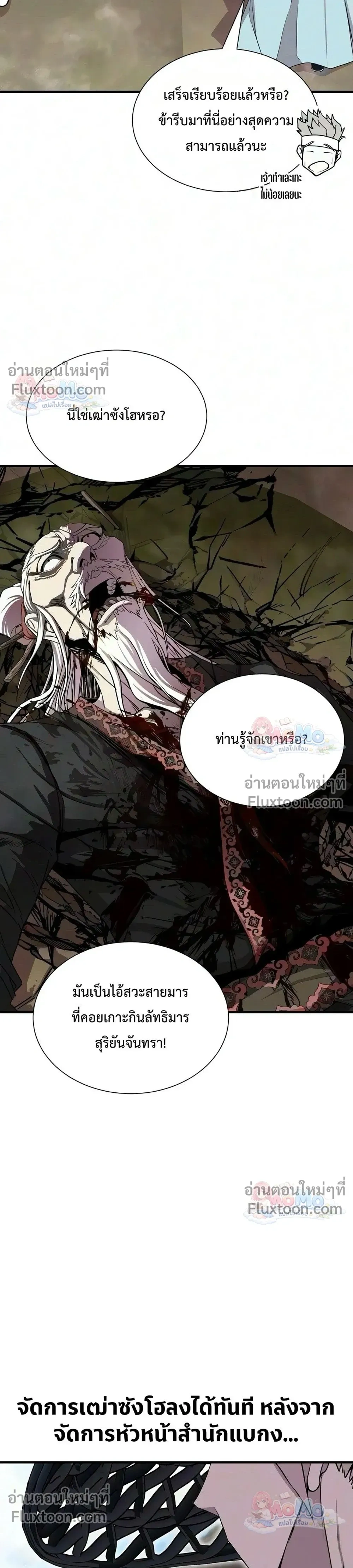หน้าที่ 28
