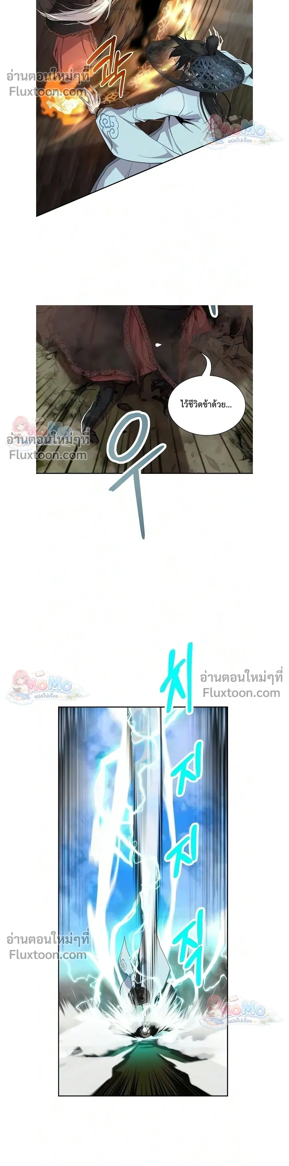 หน้าที่ 31