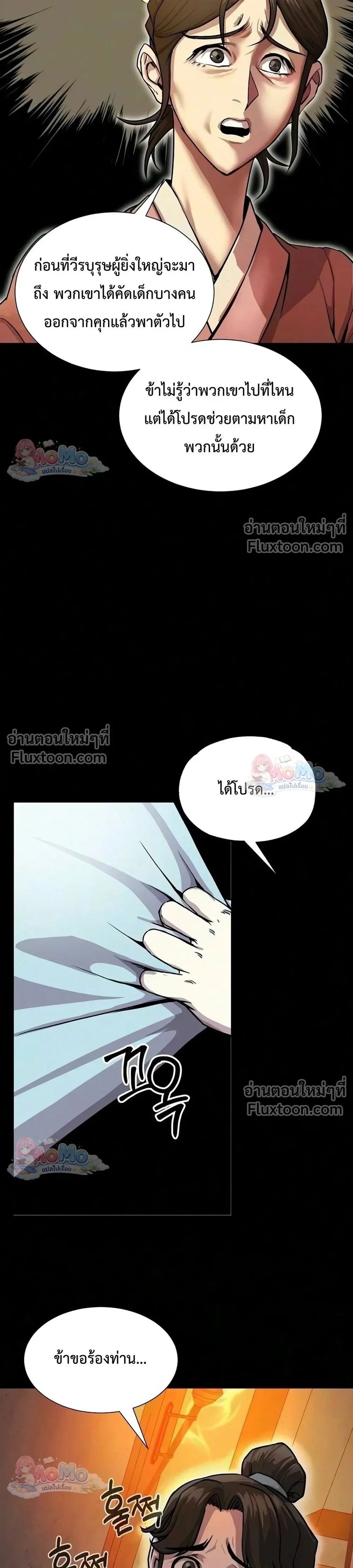 หน้าที่ 34