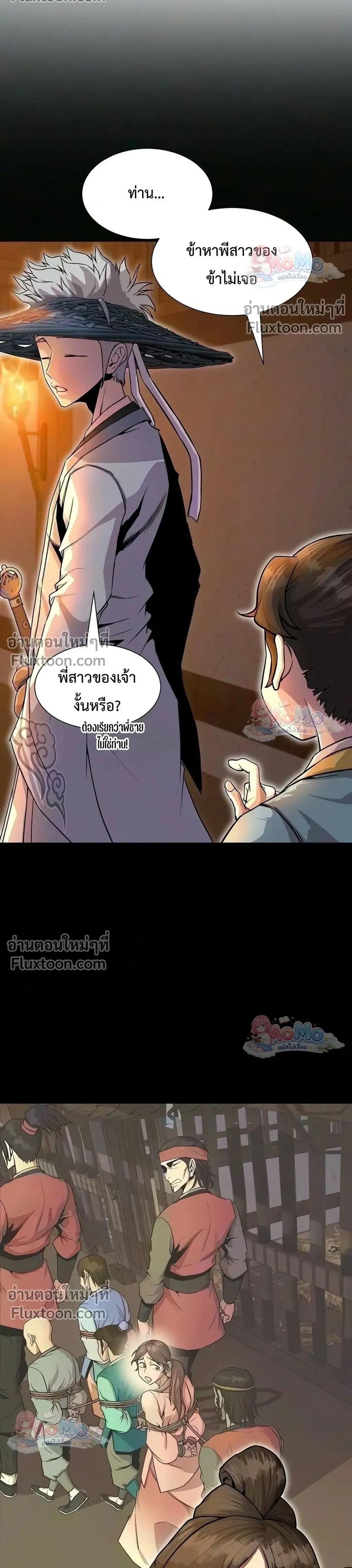หน้าที่ 33