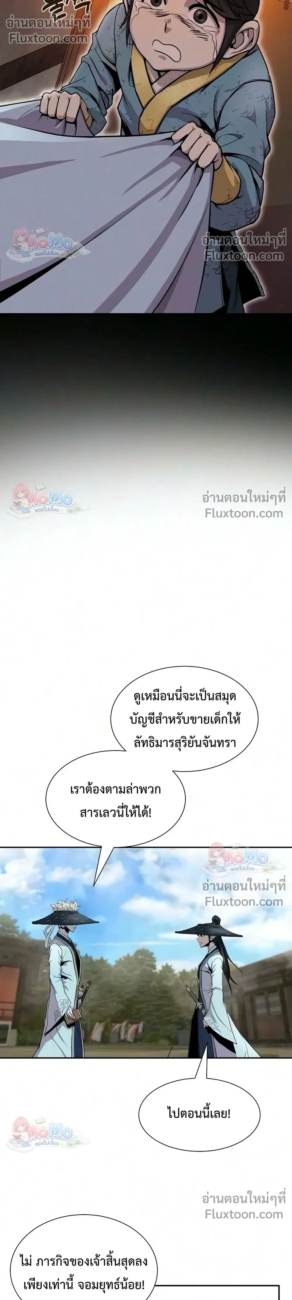 หน้าที่ 35