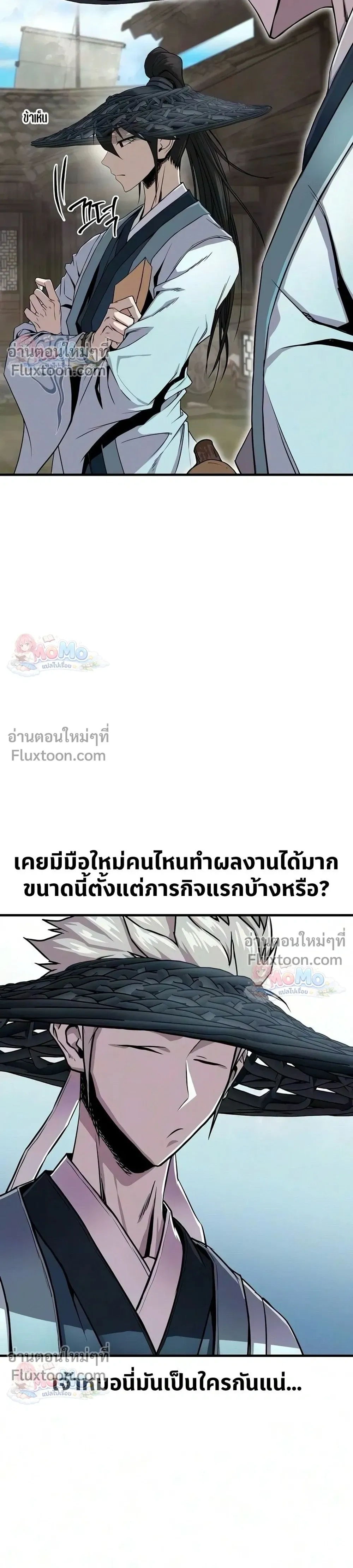 หน้าที่ 29