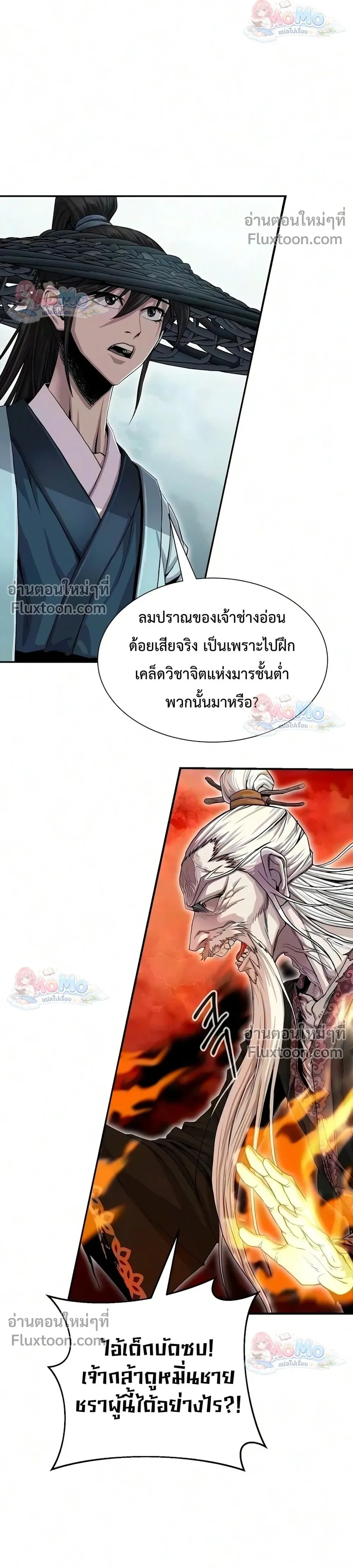 หน้าที่ 16