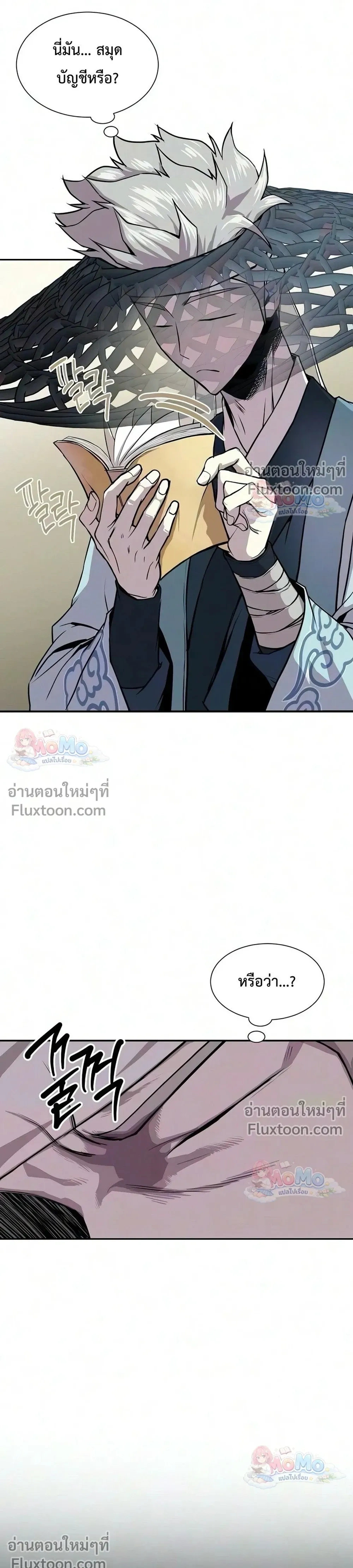หน้าที่ 32