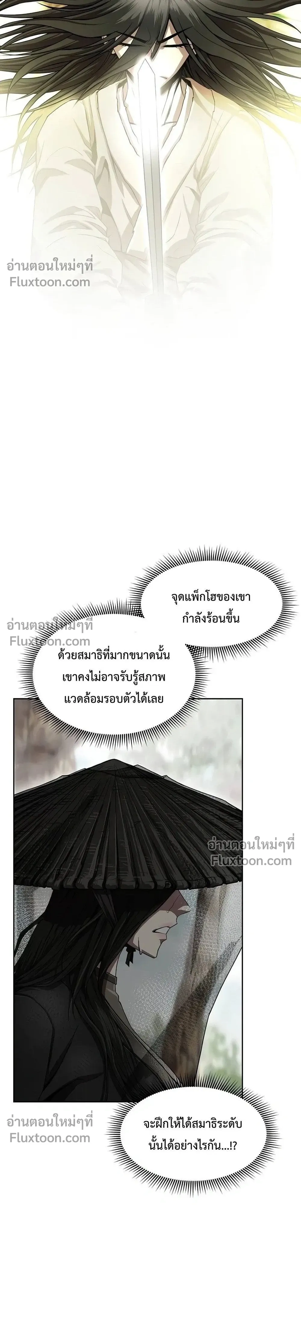 หน้าที่ 30