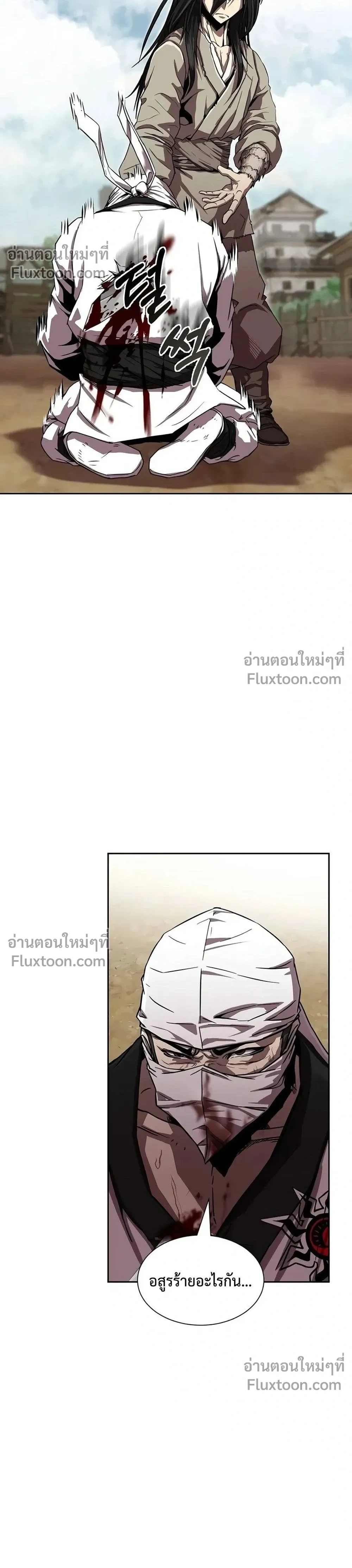 หน้าที่ 42