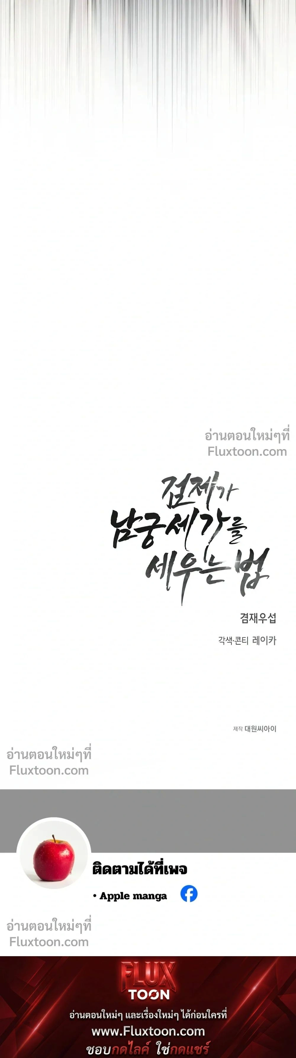 หน้าที่ 54