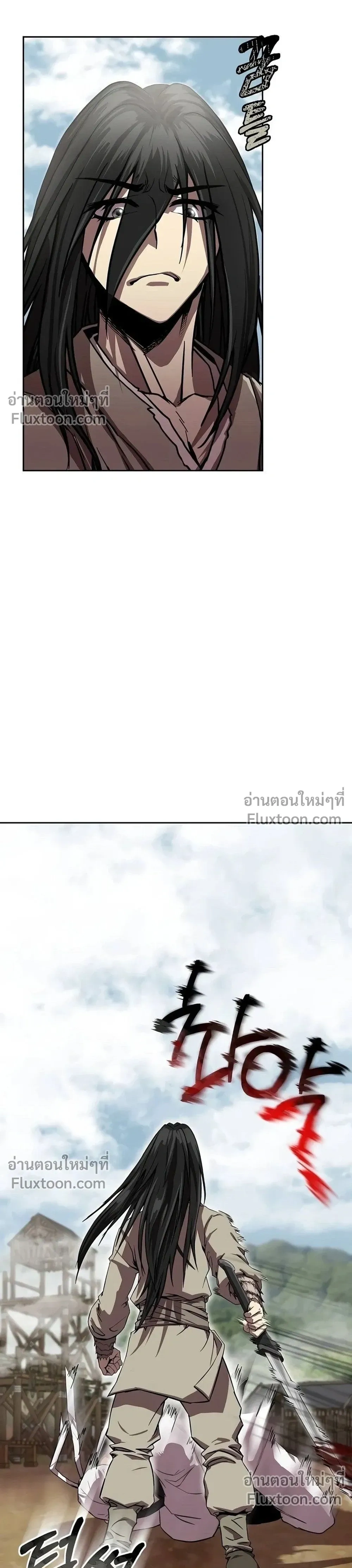 หน้าที่ 43