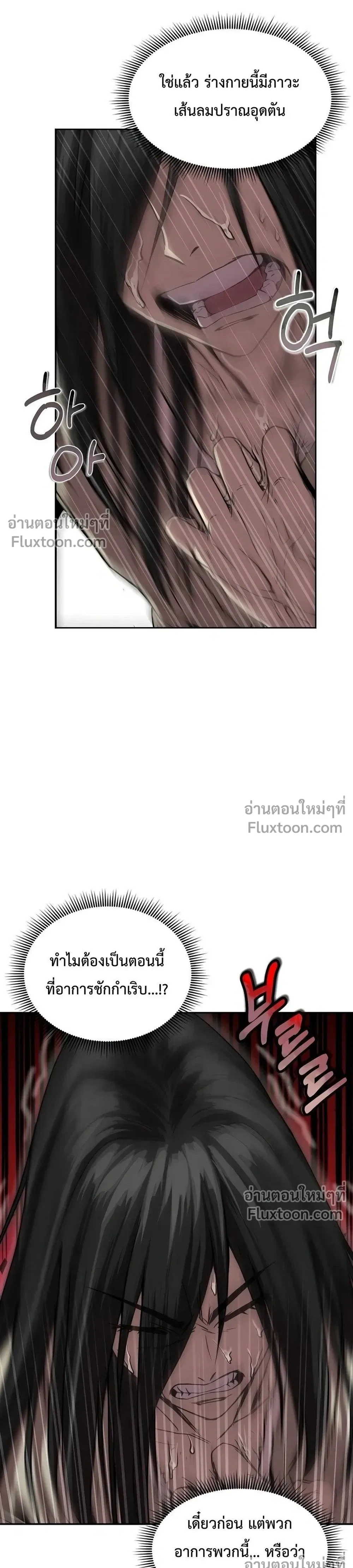 หน้าที่ 50