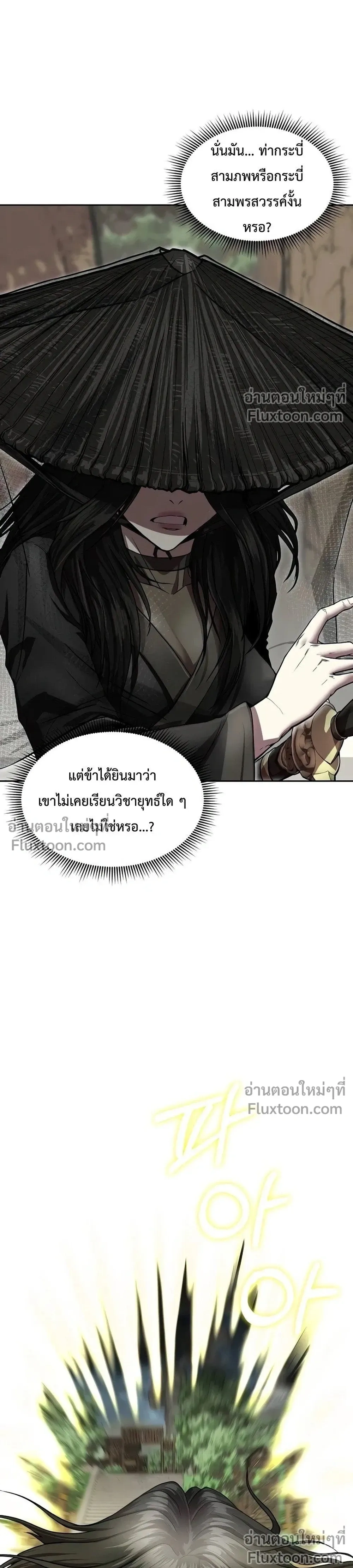 หน้าที่ 29