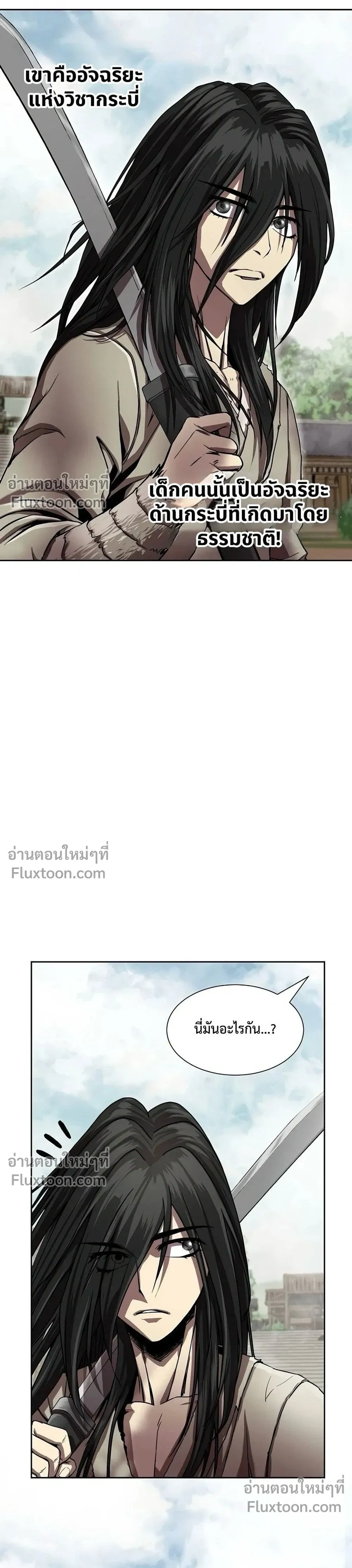 หน้าที่ 45