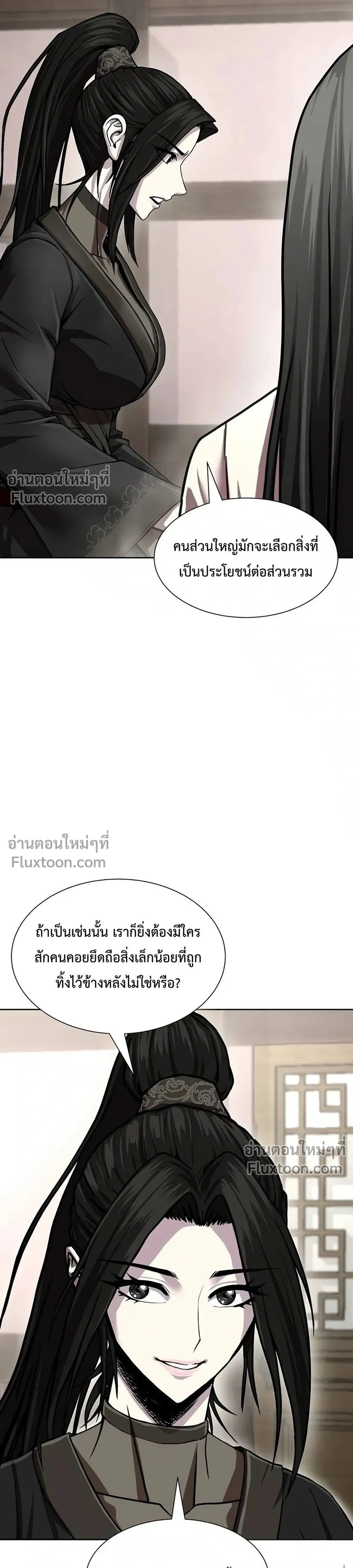 หน้าที่ 44