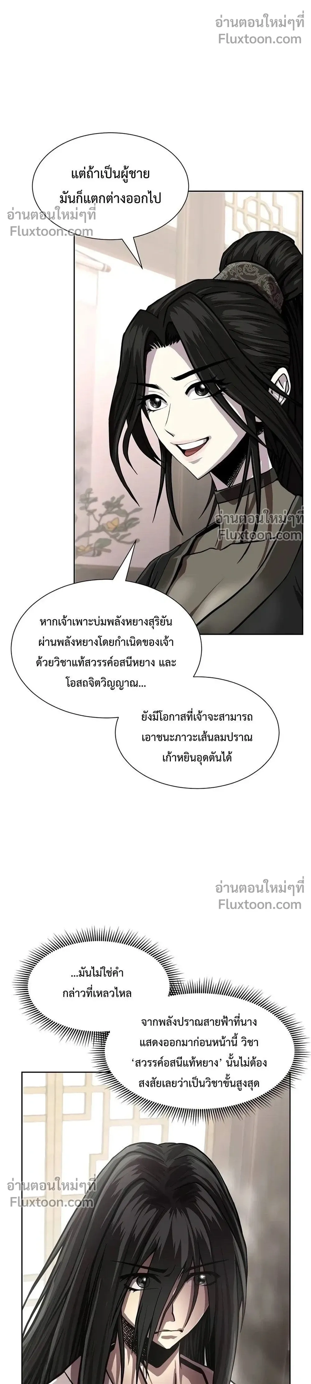 หน้าที่ 37