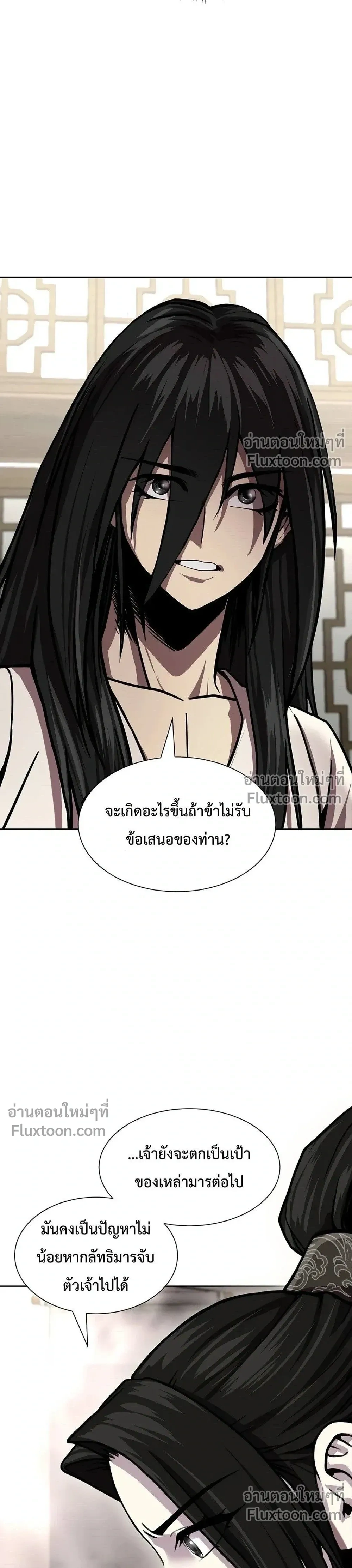 หน้าที่ 42