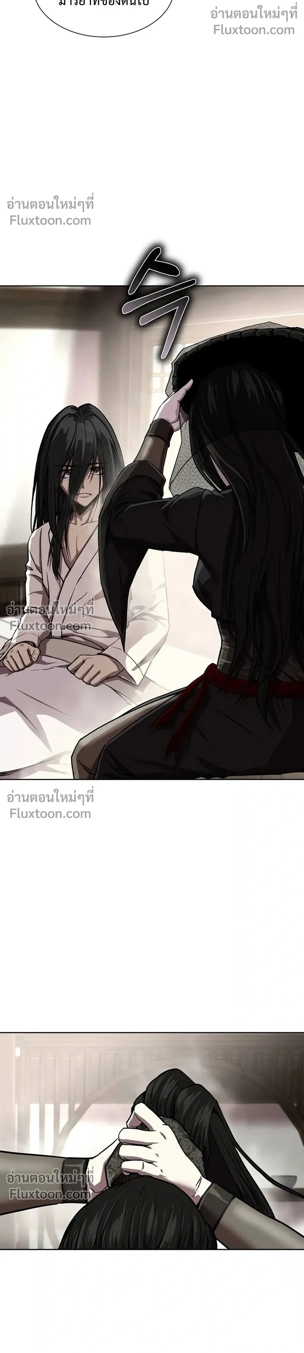 หน้าที่ 30