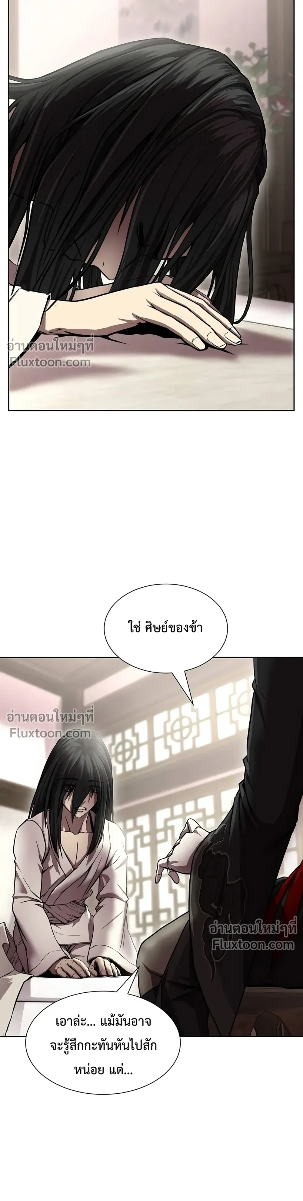 หน้าที่ 56