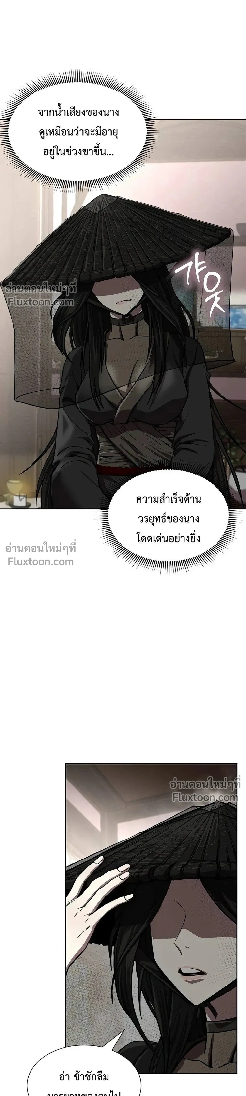 หน้าที่ 29