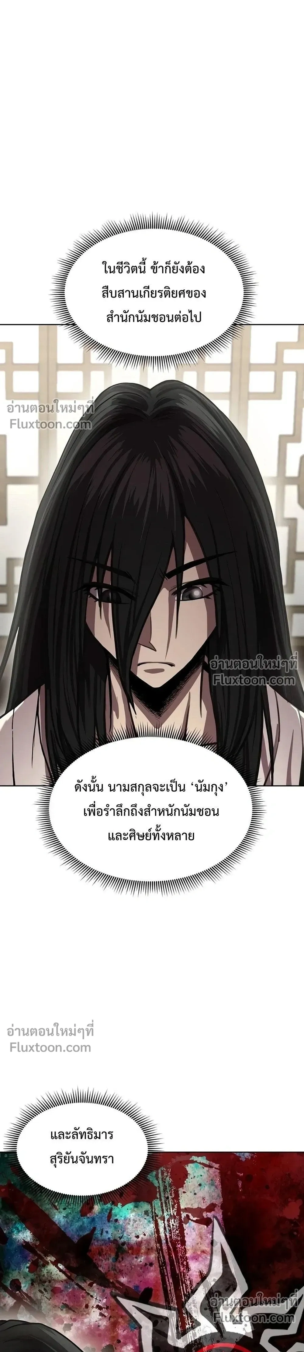 หน้าที่ 50