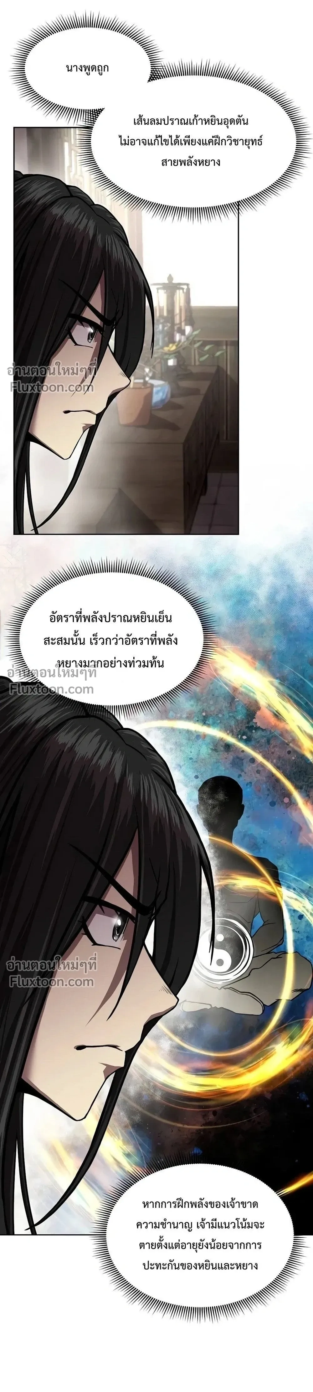 หน้าที่ 36
