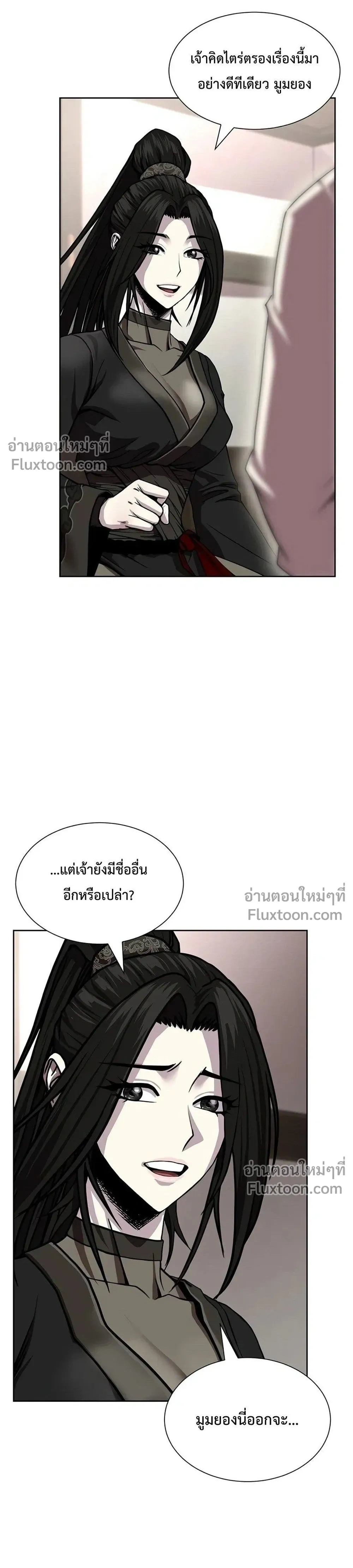 หน้าที่ 48