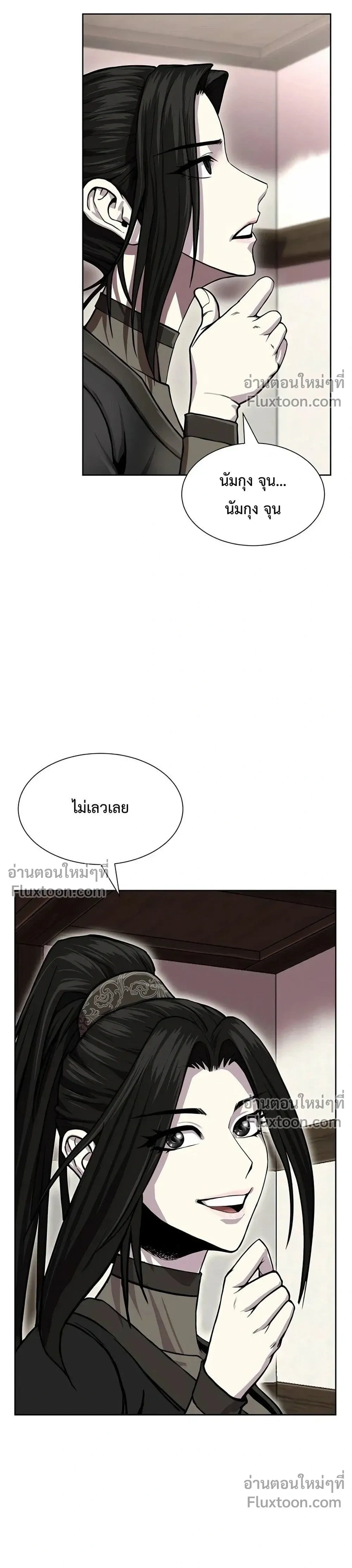 หน้าที่ 52