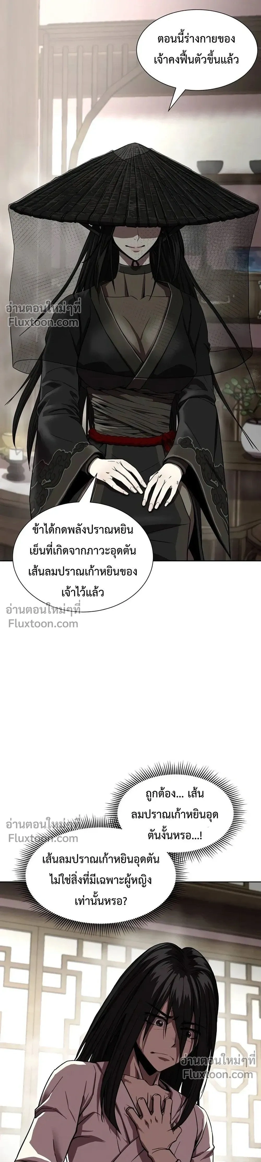 หน้าที่ 27