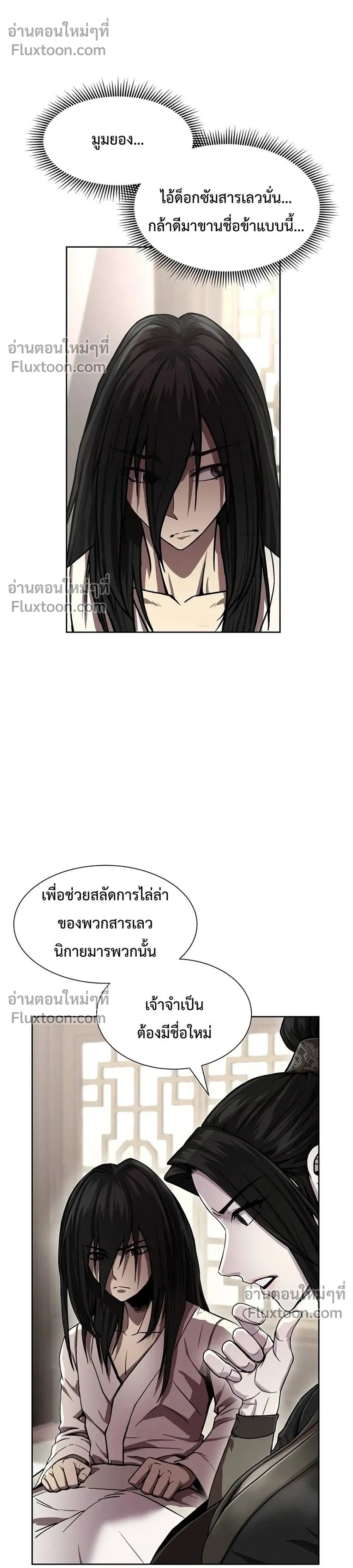 หน้าที่ 49