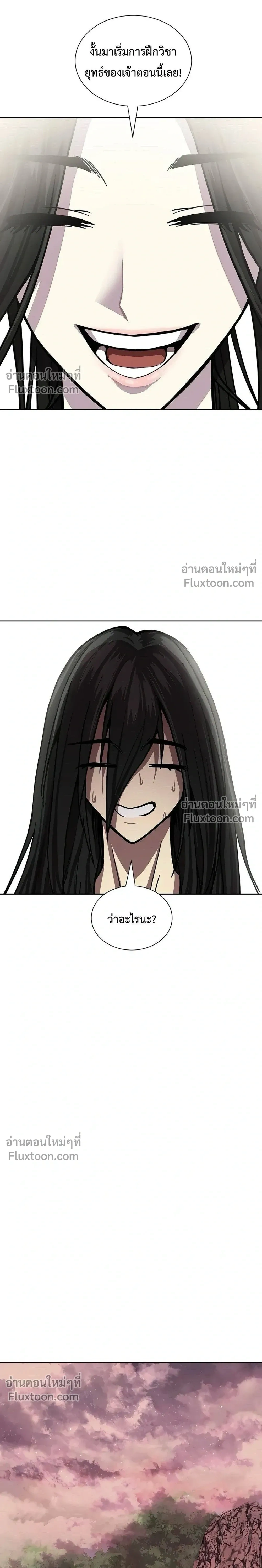 หน้าที่ 57