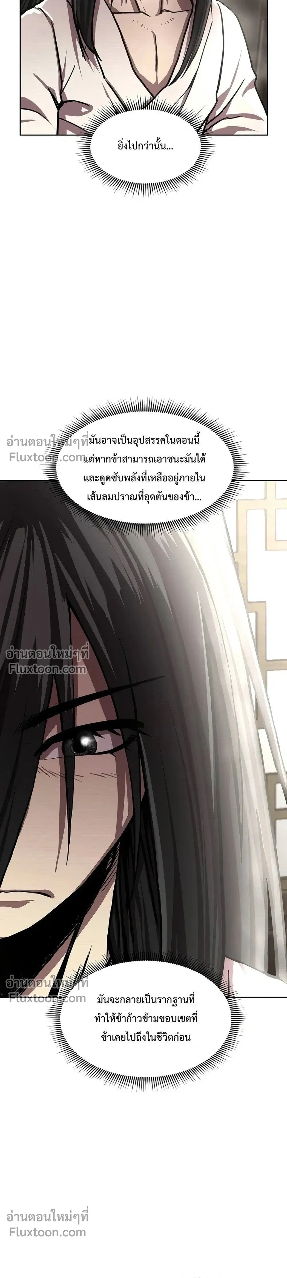 หน้าที่ 38