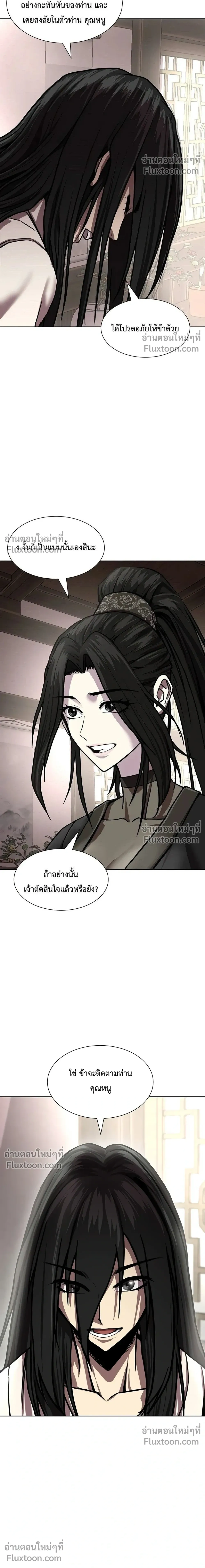 หน้าที่ 47