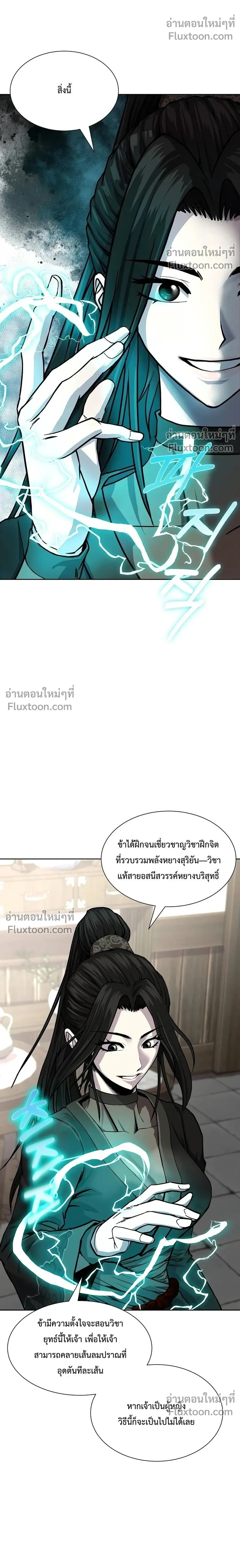 หน้าที่ 35