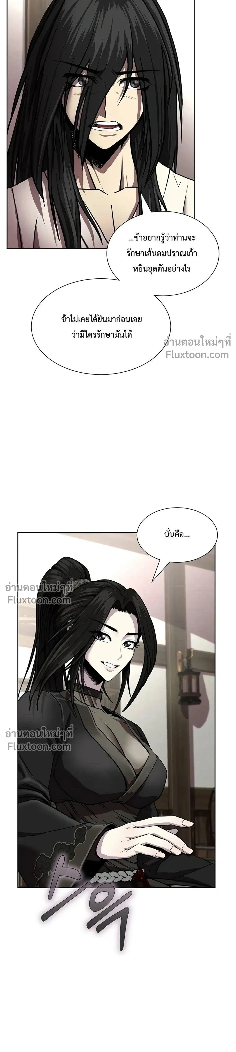หน้าที่ 34