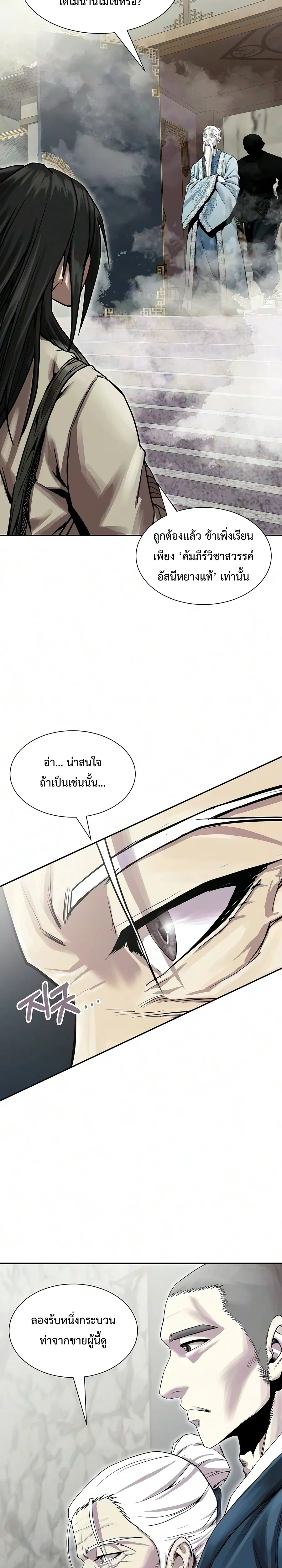 หน้าที่ 30