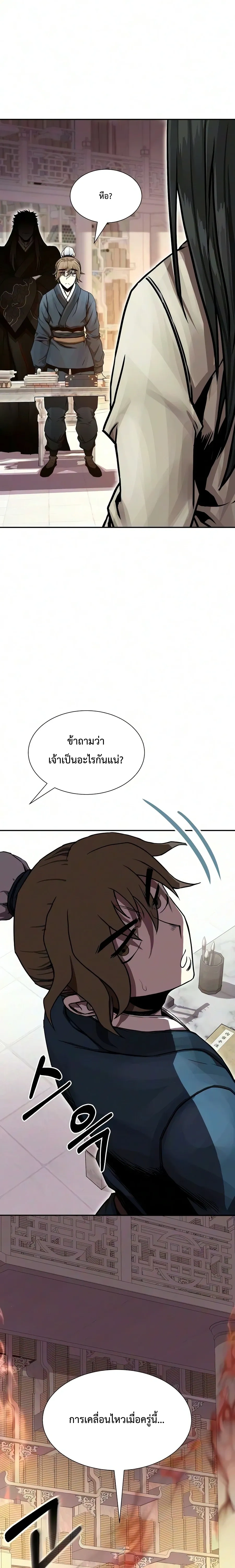 หน้าที่ 37