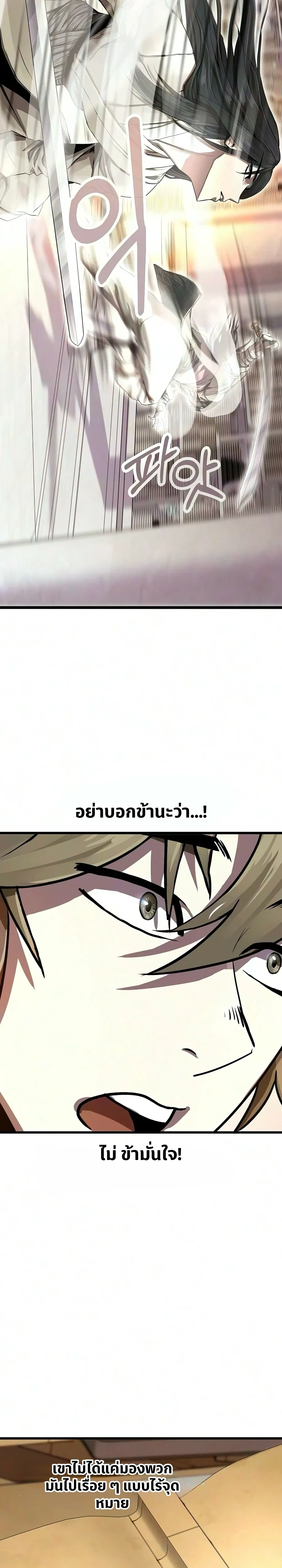 หน้าที่ 32