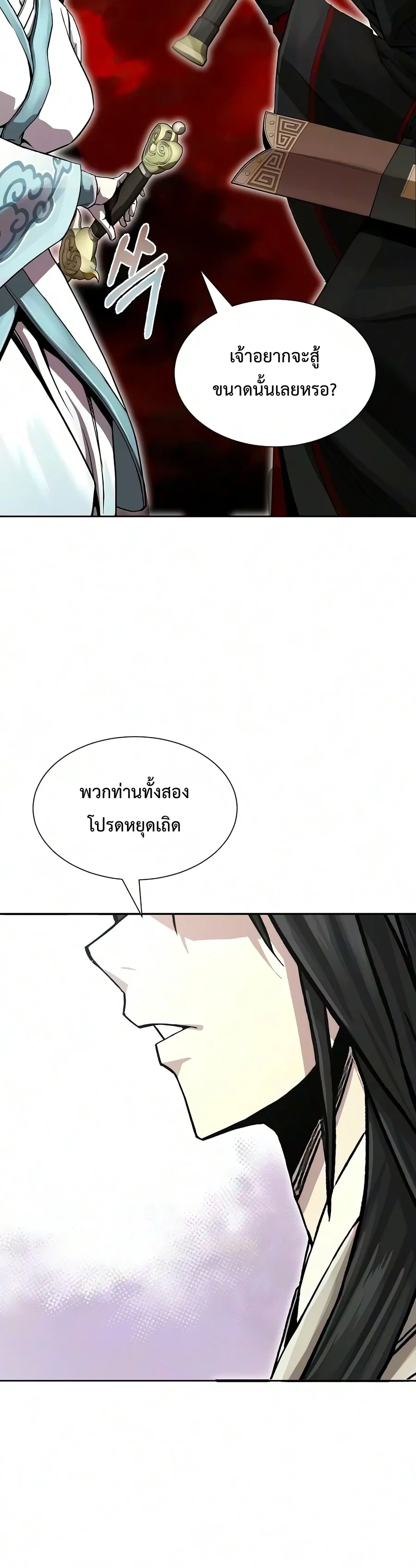หน้าที่ 37