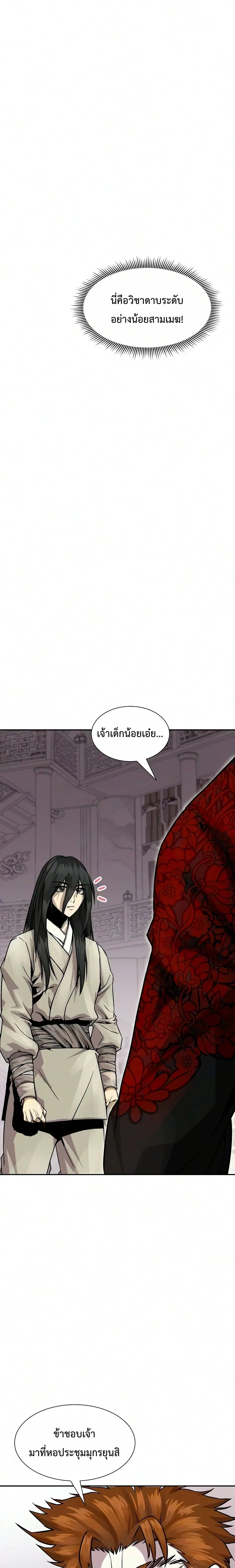 หน้าที่ 33