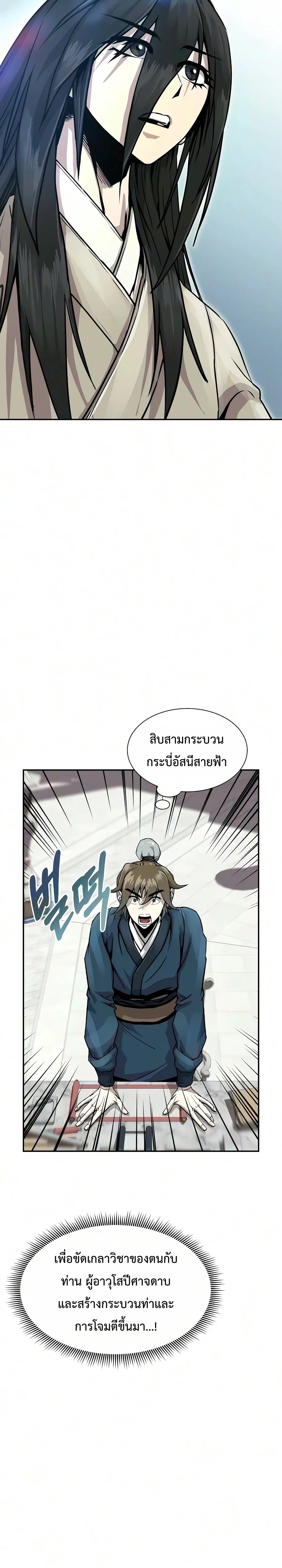 หน้าที่ 32