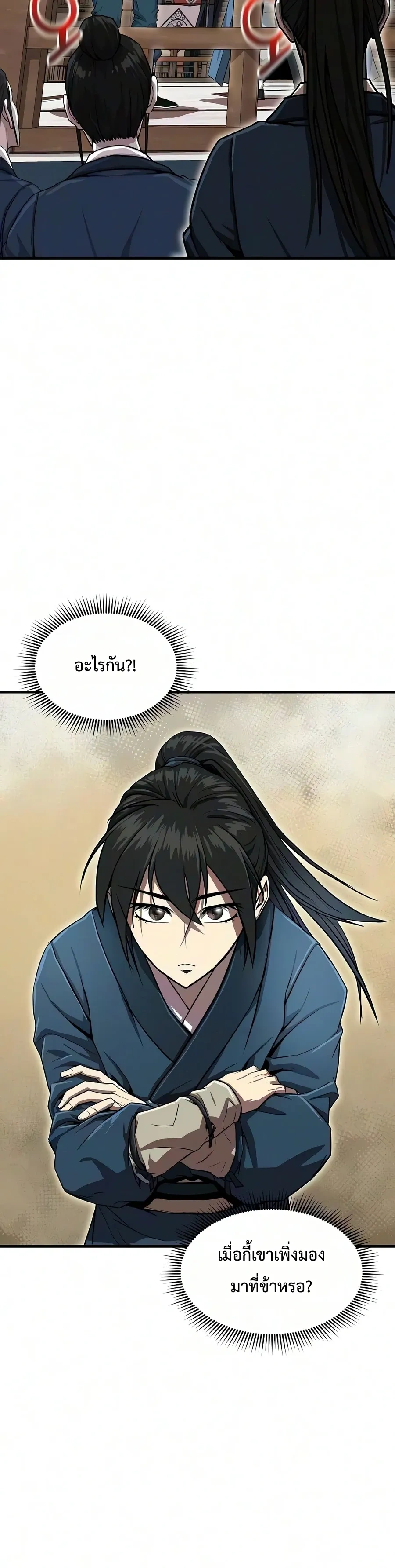 หน้าที่ 35