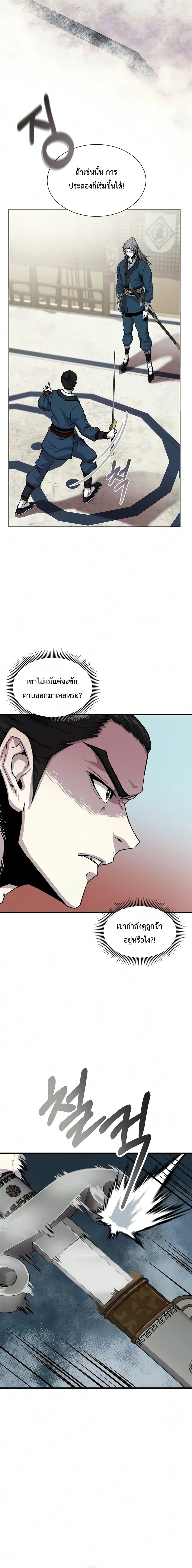 หน้าที่ 31
