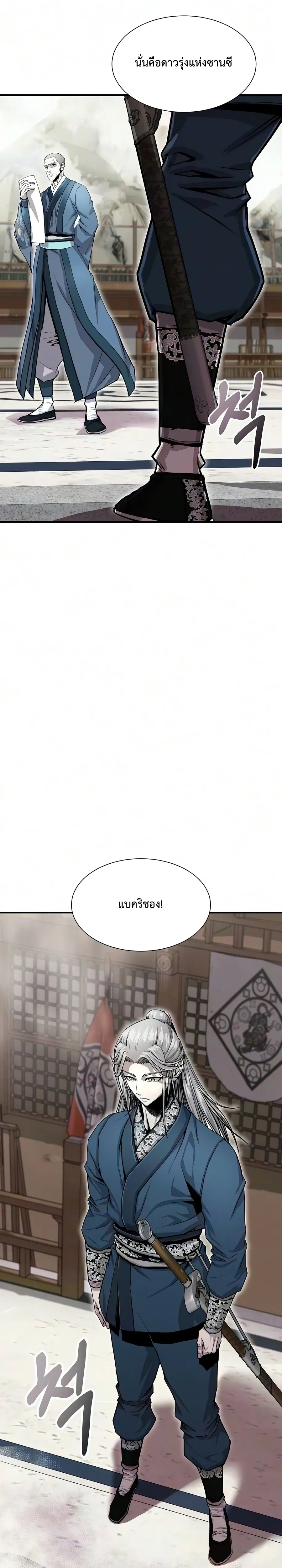 หน้าที่ 30