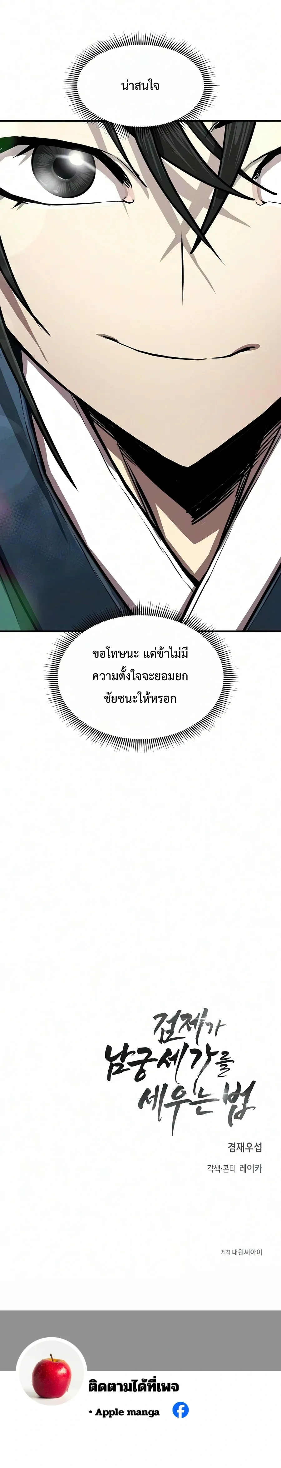หน้าที่ 36