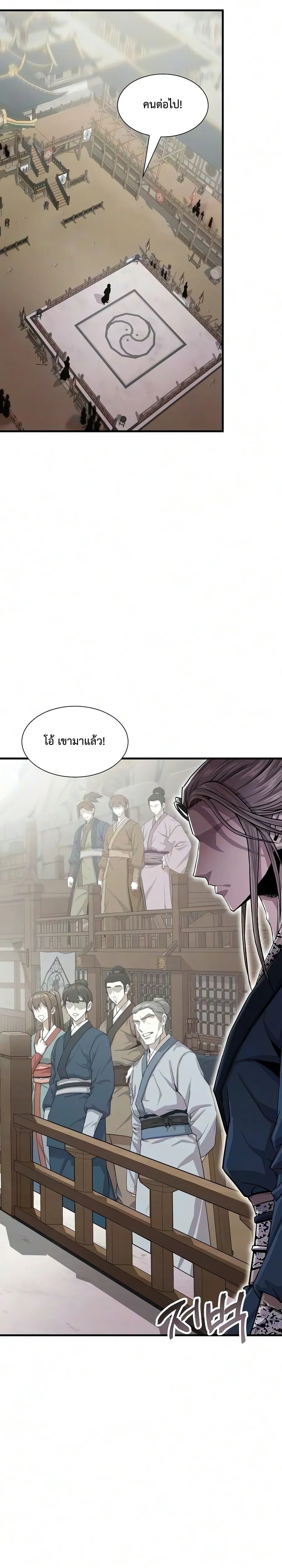 หน้าที่ 29