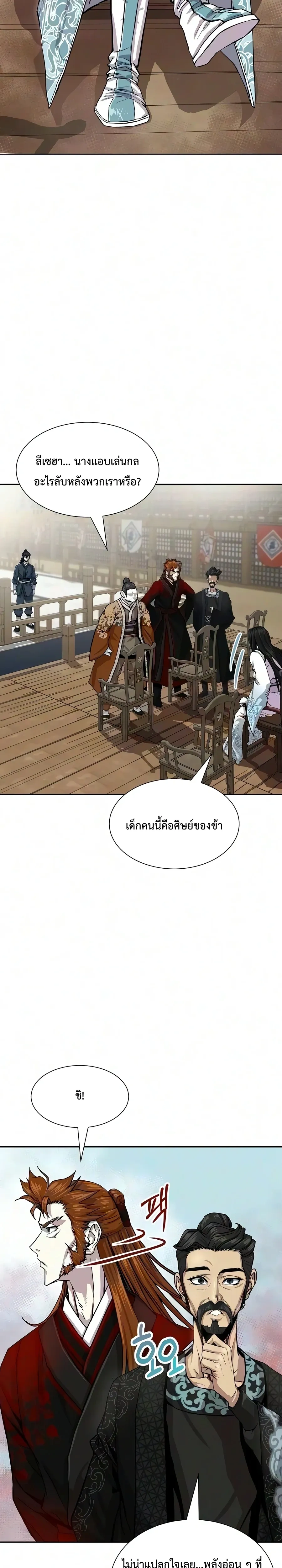 หน้าที่ 33