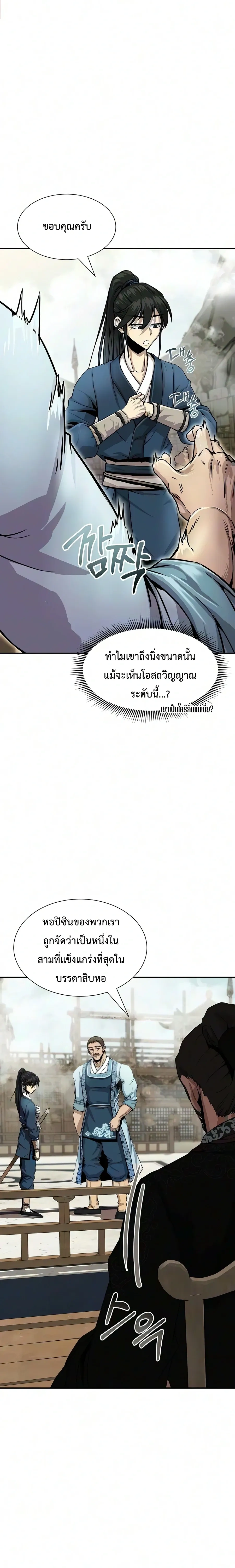 หน้าที่ 26