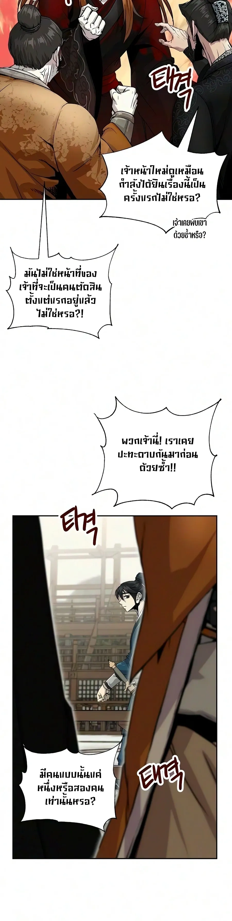 หน้าที่ 31