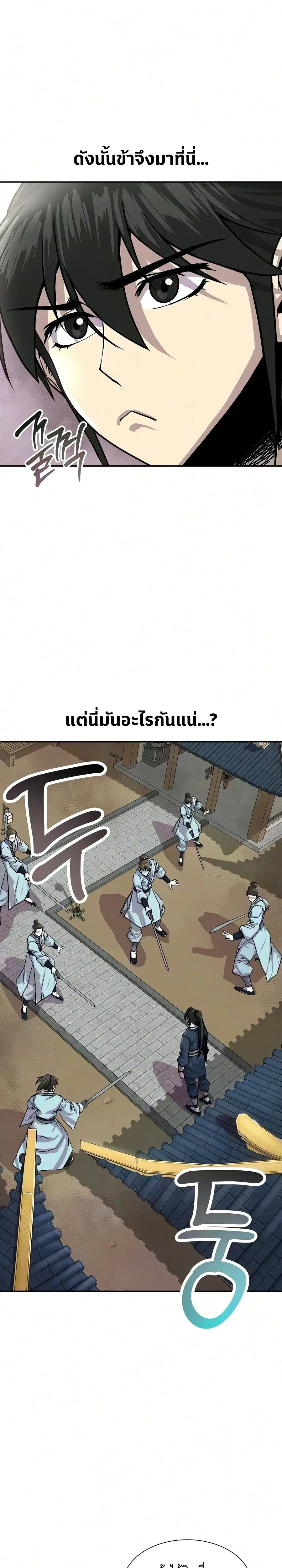 หน้าที่ 36