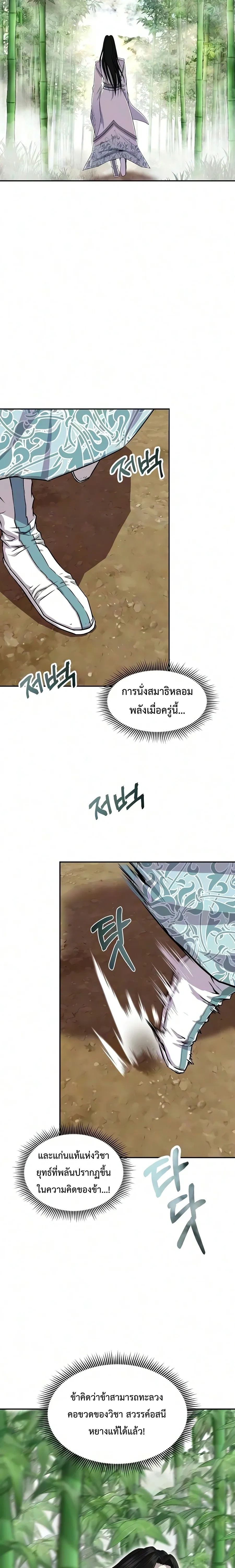 หน้าที่ 27