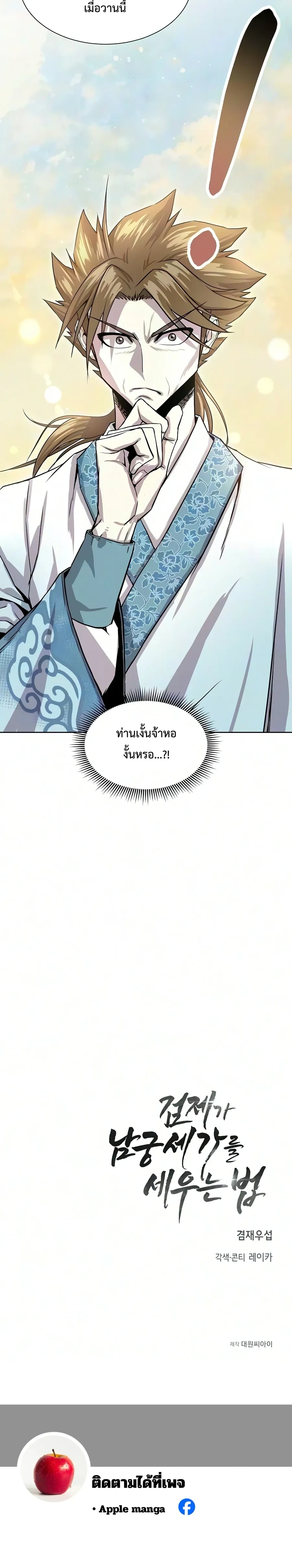หน้าที่ 33